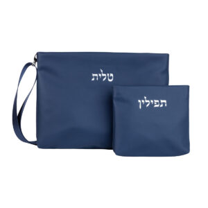 סט תיקי טלית ותפילין זיפר קלאסי - כחול