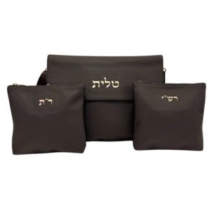 סט תיקי טלית ותפילין רש"י & ר"ת קלפה חום