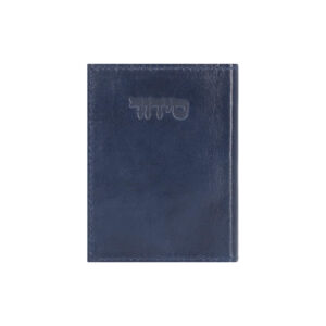 סידור תפילה קטן - עור כחול