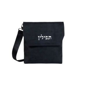 תיק תפילין מהודר דמוי עור - שחור ג'ינס