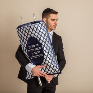 מעיל ספר תורה יוקרתי כחול דגם RHOMBUS